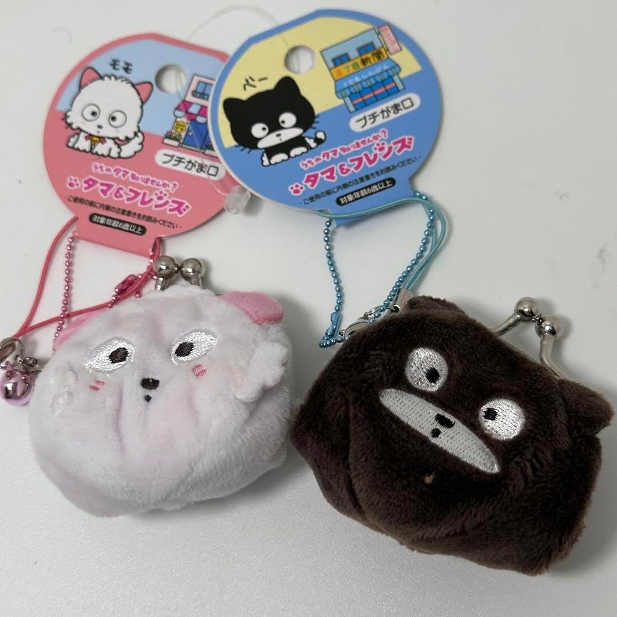 Do you know my Tama? Petit Purse Bea Momo