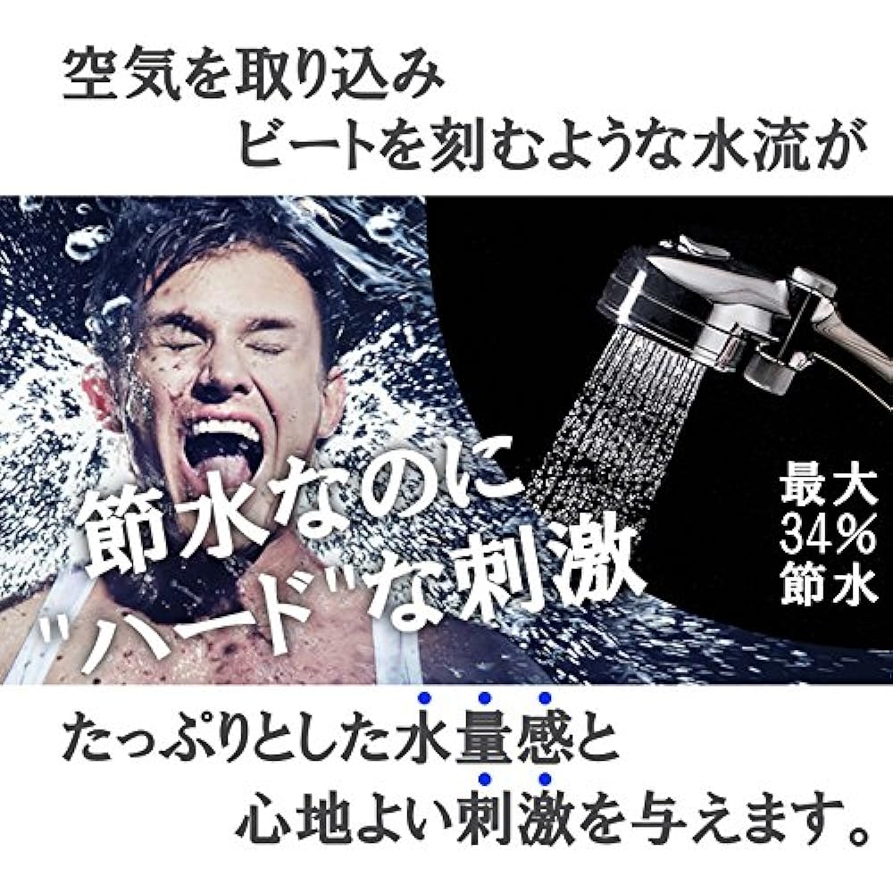 Takagi JSB025BMAZ Water Saving Shower Head, Air Beat Shower Pita, Plated, Hand STOP, No Tools Required, Easy to Install