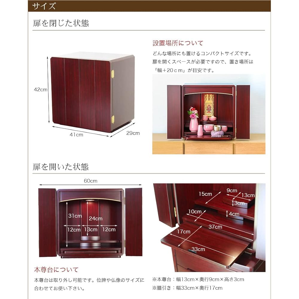 Mini Buddhist Altar Spica Furniture Style Altar with Light Modern Buddhist Altar Natural Style