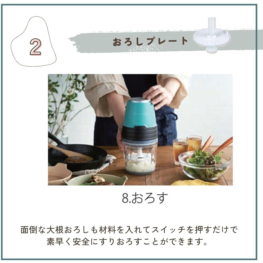 KEVNHAUN KDS.8816 KDS.8816 Food Cutter for Easy Grating of Radish and Ginger, Convenient Home Appliances, Electric Grater, Powerful Design That Can Grind Ice and Frozen Fruits, 2-Stage Switch (Low