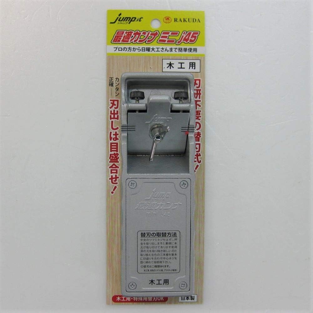 Shimizu Seisakusho Jump Optimal Planer Mini J45