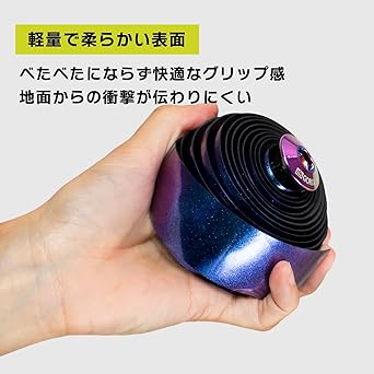 GORIX Road Bike Bar Tape Bicycle Oil Slick (GX- Rainbow) Bicycle Handlebar Tape, Stylish, Shock Absorption, Design, Grip Power, Handle Grip, Fixed End Cap Handle Grip Handlebar Tape