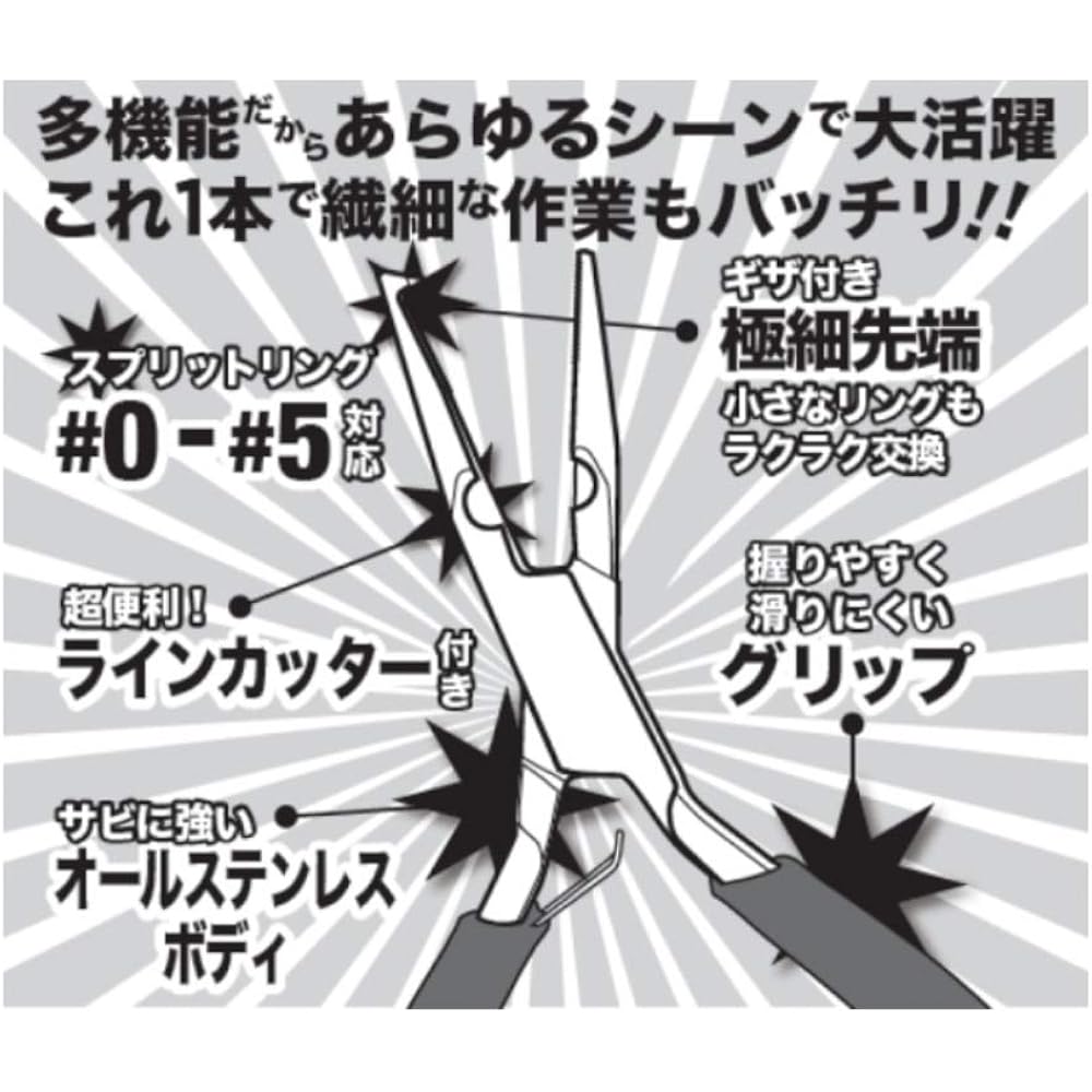 Xesta Stainless Steel Super Light Pliers 12cm