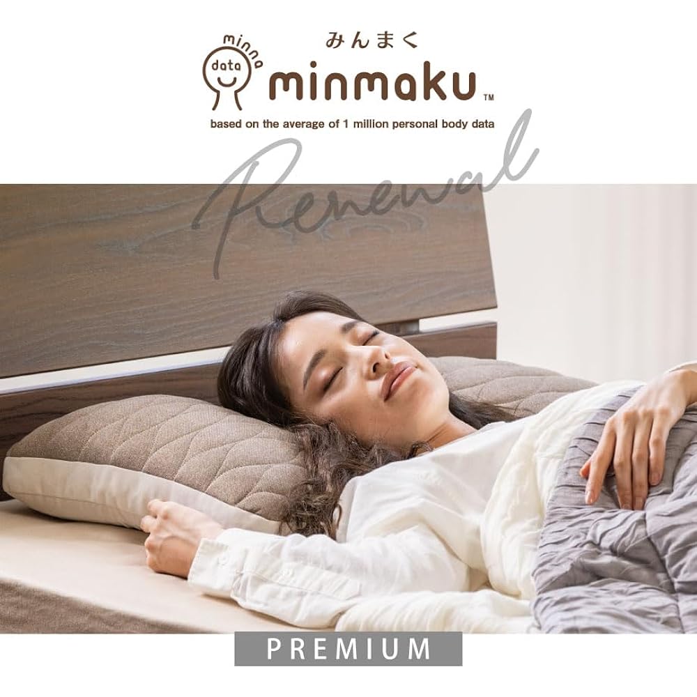 My Pillow, Minmaku, Everyone's Pillow, Premium, Soft Type, No Cover, Height Adjustable, Washable, Washable, Good Sleep, Sleep Not Stuffy, Present, Gift, Gift, Birthday, Mother's Day, Father's Day, Respect for the Aged Day…