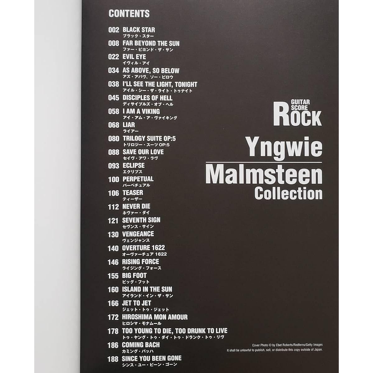 Rock Guitar Score Yngwie Malmsteen Collection ROCK GUITAR SCORE Collection Sheet Music Guitar Score Tablature TAB