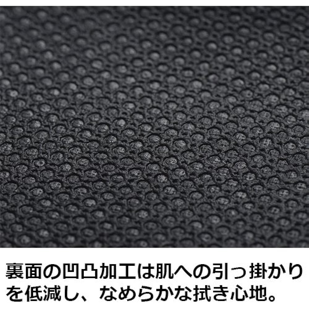 Speedo Towel Chamois Towel Show Swimming Unisex SD96T02