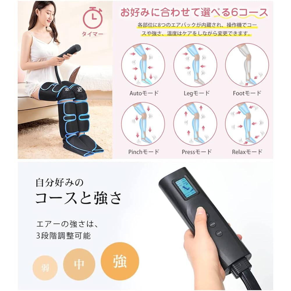 Foot care, rechargeable, for feet, calves, thighs, air pressure, built-in heating function, remote control operation, 6 courses/3 intensity levels, 20 minutes automatic off, wearable, home use, home care, Respect for the Aged Day, Mother's Day, women's g
