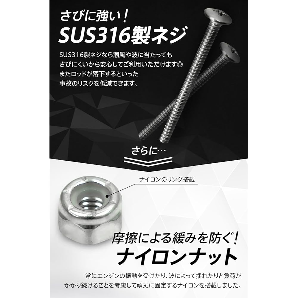 WeBirth Rod Holder Boat Japanese User Guide Dedicated installation tool included Rust resistant Prevents loosening