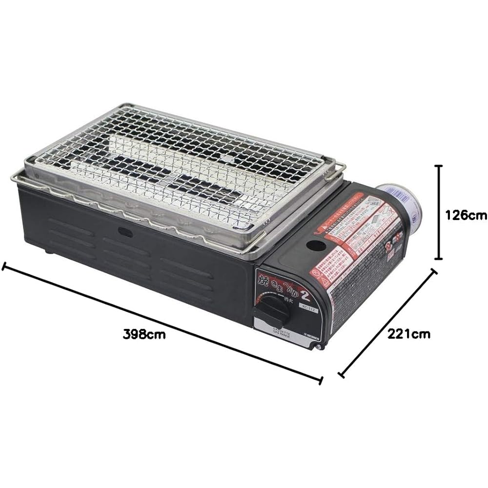 Nitinen Yakimahenka 2 Cassette Grill KC-112 3-in-1 Gas Alloy Steel Black