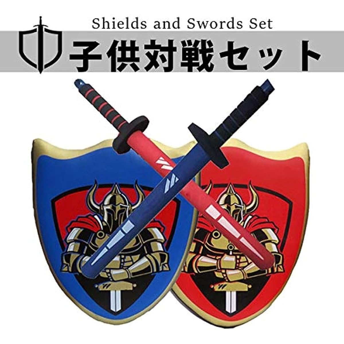 Tirczil Boys Toy Sword and Shield Set of 2 for Battle, Sword Fighting, Pretend Play, Knight, Hero, Sponge, Safety, Sports, Sword Fighting, Kendo, Fencing Practice (2 Pieces)