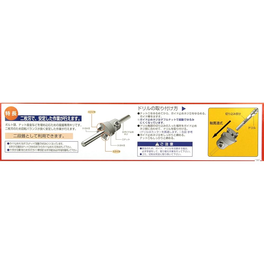 Star M Carbide Spot Drill with Small Diameter Drill 18 x 45mm Silver