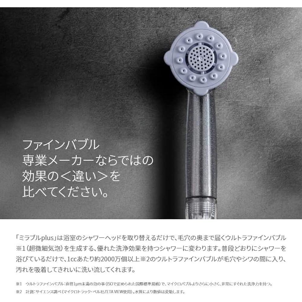 Science shower head type facial device polish miraburu plus