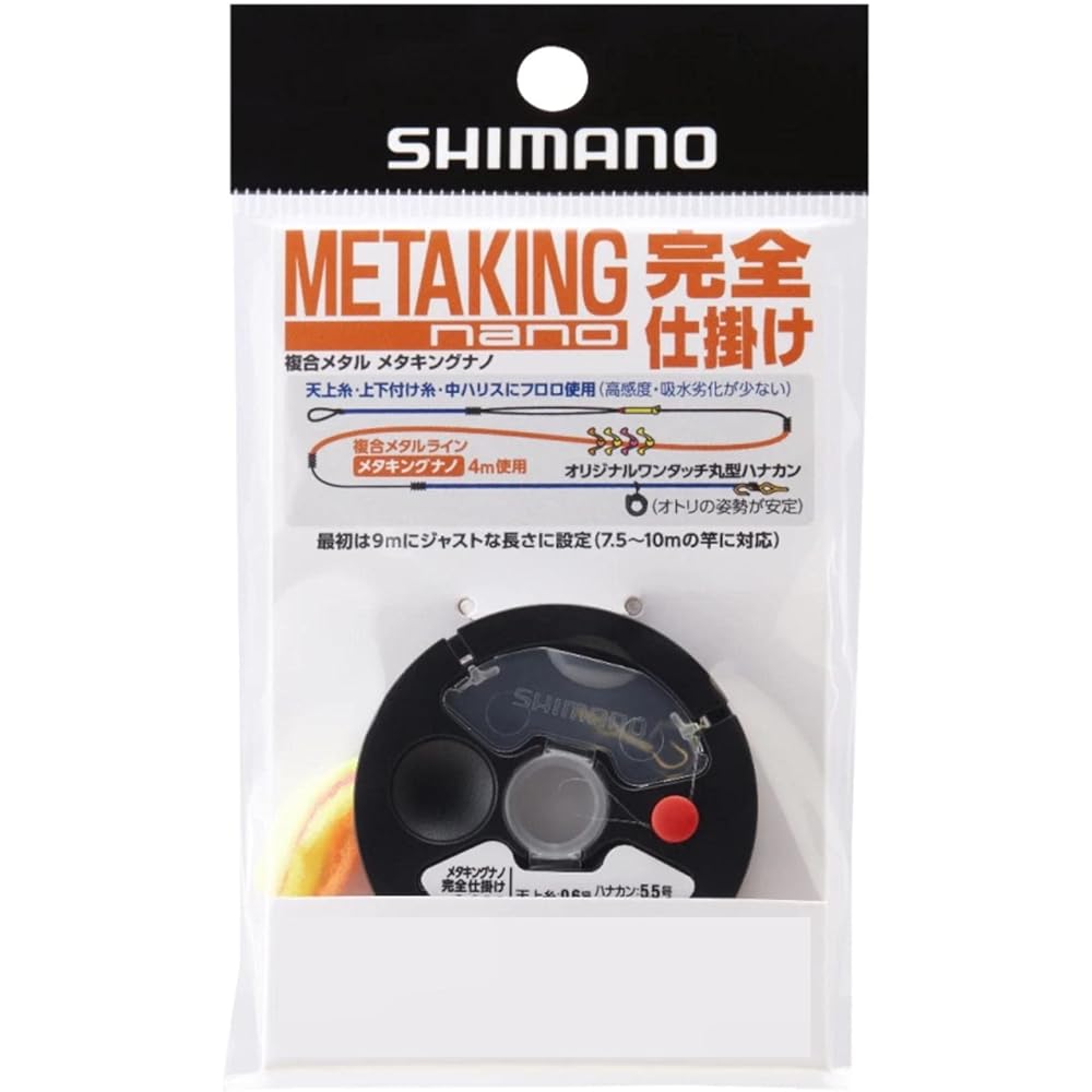 SHIMANO Ayu needle mechanism Metaking Nano complete mechanism 0.006 size Orange PJ-AJ1V