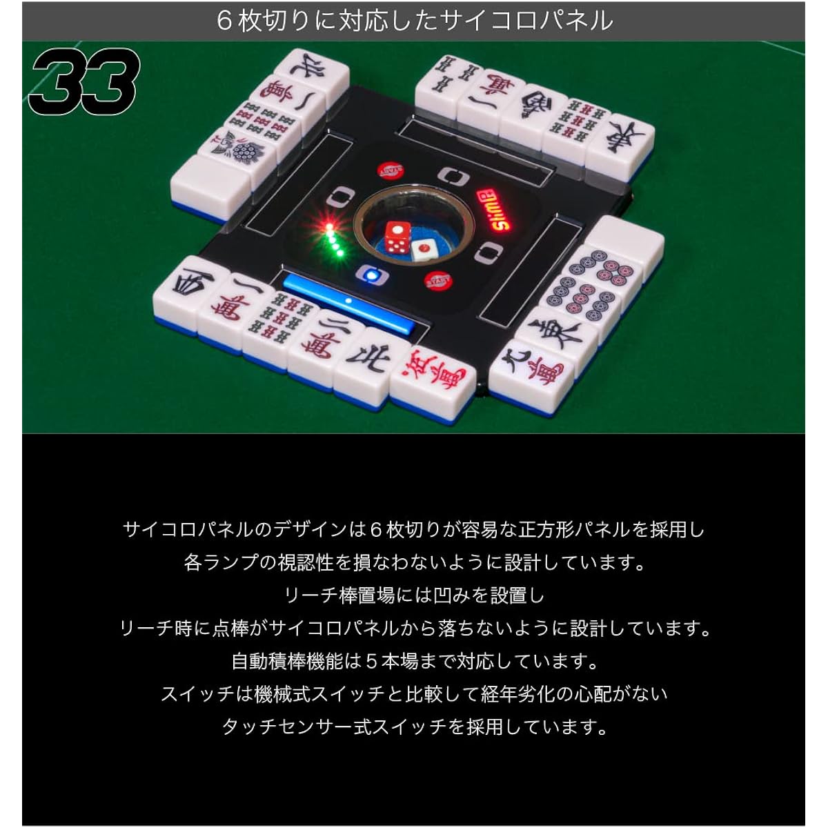 Fully automatic mahjong table for home use "Slim Plus 33S" White / Table legs & low table legs set / Tile size 33mm