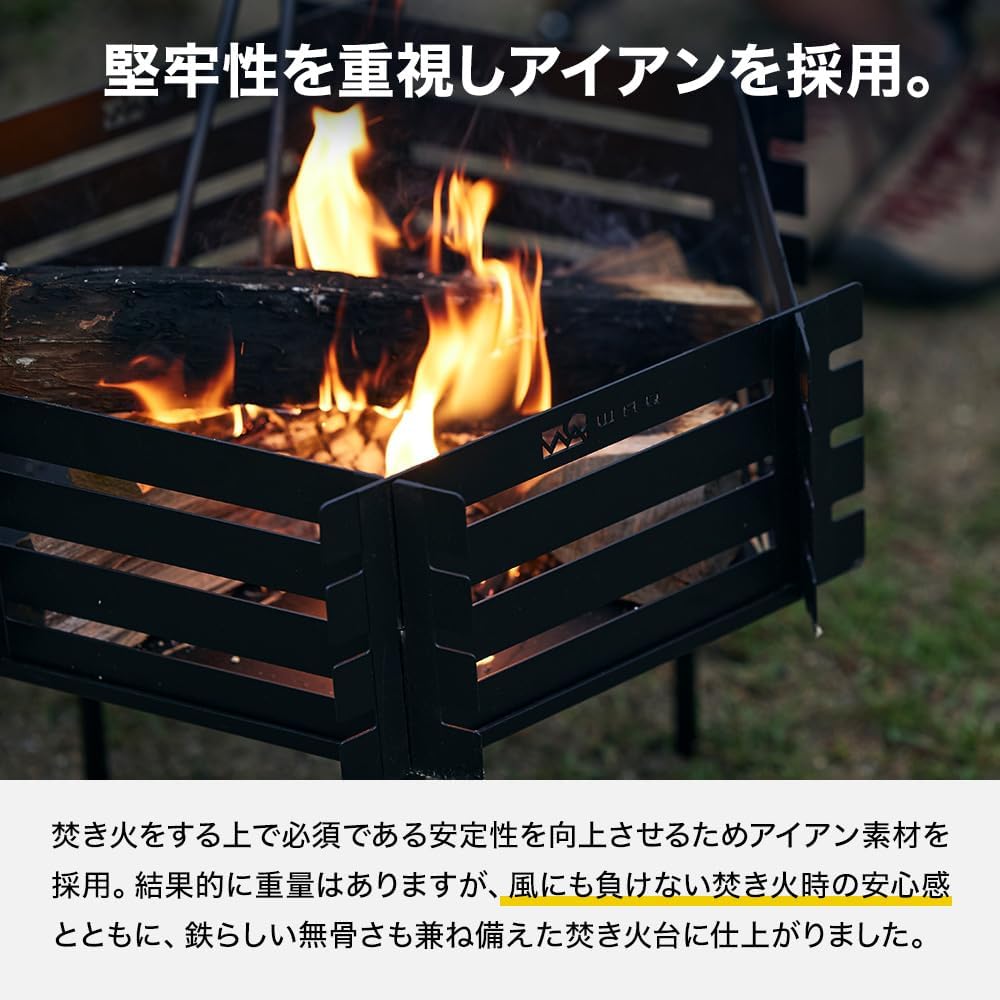 WAQ Bonfire Stand -YAGURA- Bonfire Stand Firewood Iron Stylish Compact Design Comes with Trivet Bonfire Stand Folding Fire Stand Camping Bonfire Solo Family Camping