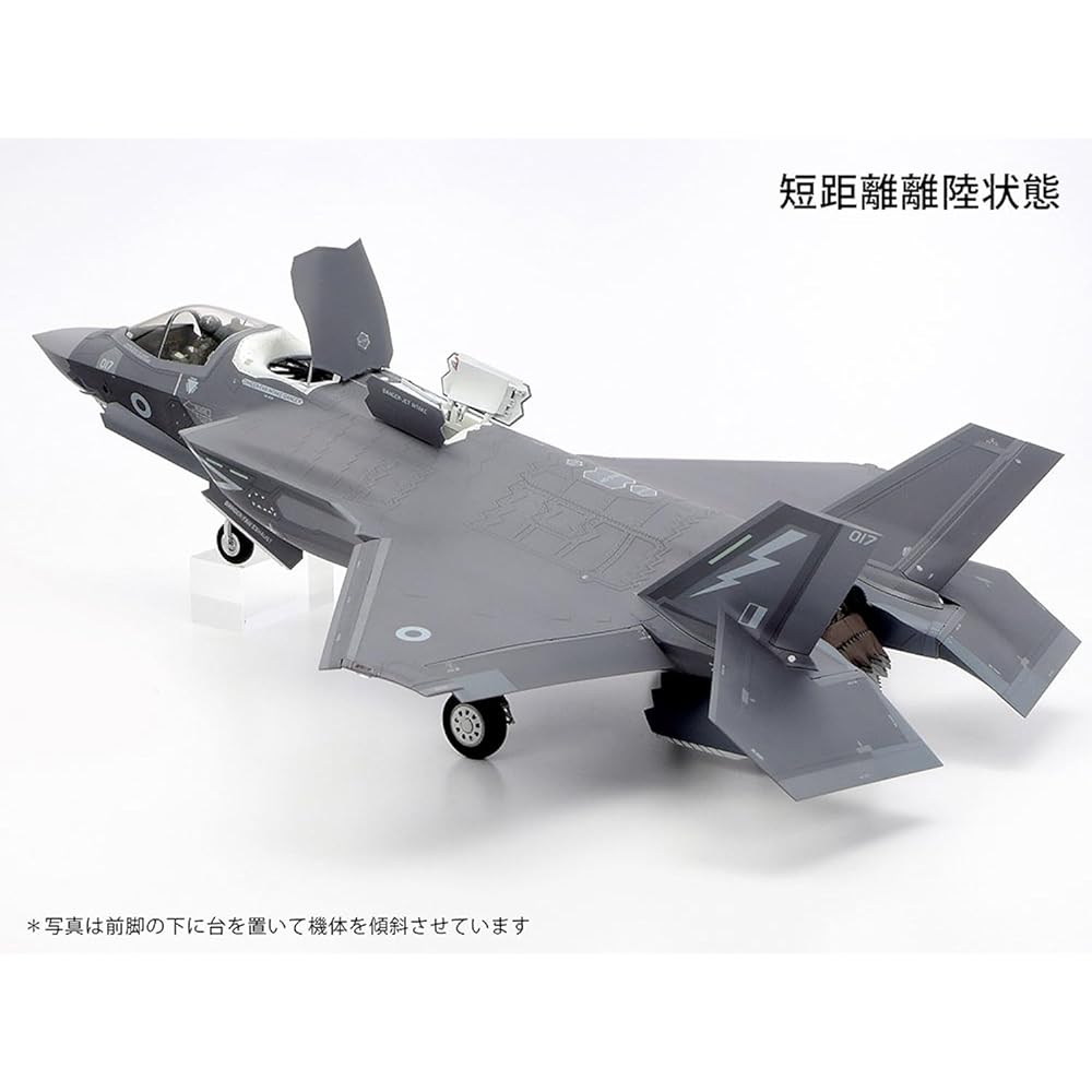 TAMIYA 1/48 Masterpiece Series No.125 Lockheed Martin F-35B Lightning II Plastic Model 61125