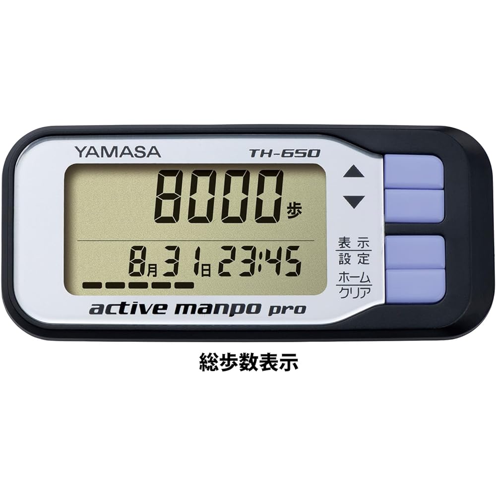 Yamasa Watch Instrument Activity Meter Active Manpo Pro TH-650