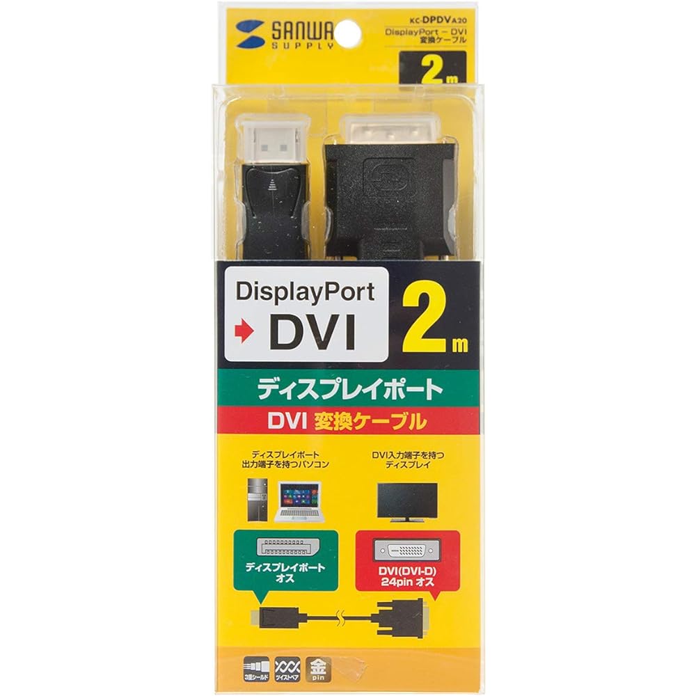 Sanwa Supply DisplayPort to DVI Conversion Cable (DisplayPort Male to DVI Male) 2m Black KC-DPDVA20