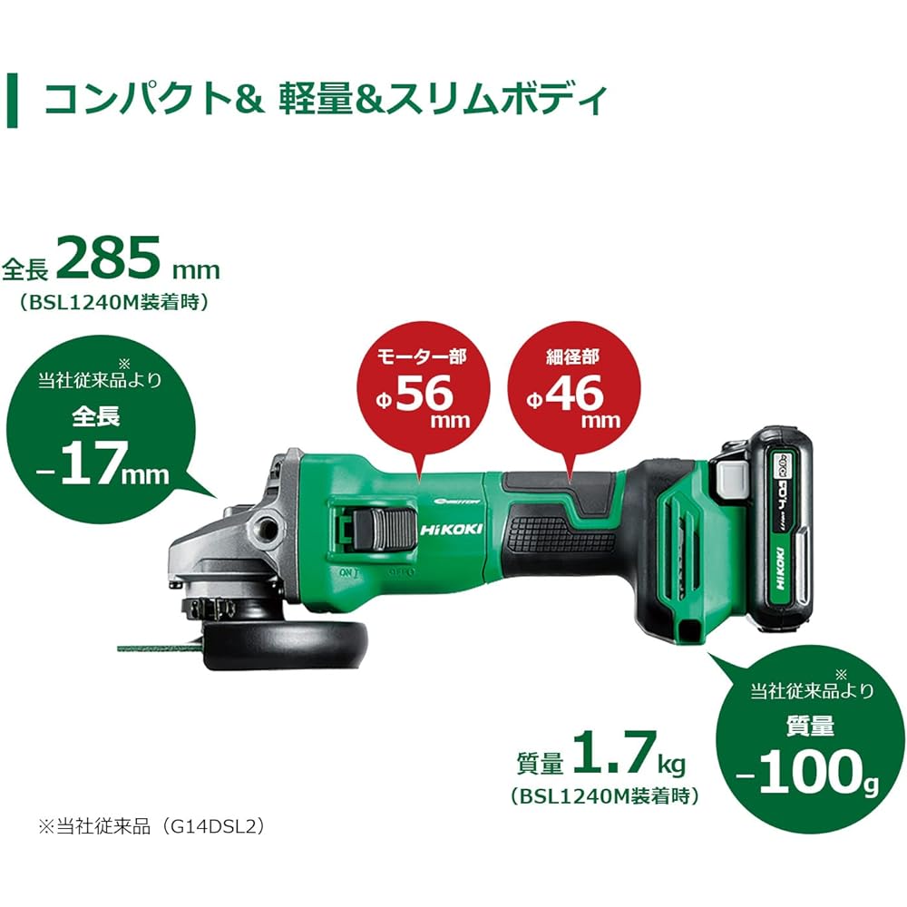 HiKOKI 10.8V Cordless Disc Grinder, Grinding Wheel Diameter 100mm, Kickback Mitigation System, 4-Stage Speed, Brake Included, Battery, Charger, Case Sold Separately G1210DA(NN)