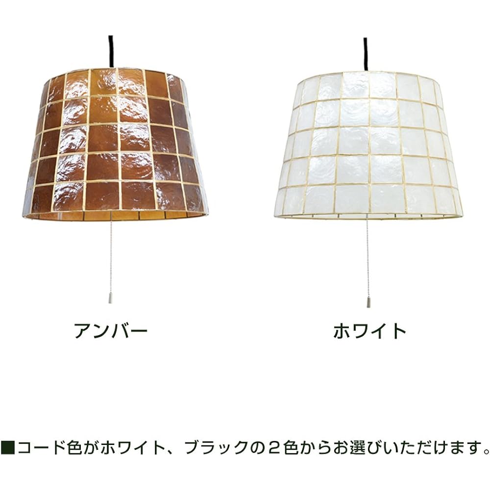 Lucerka Scandinavian style pendant light LOHAS 3 light type Shade: Amber/Code: White Bulb sold separately LC10751-WH Ellux