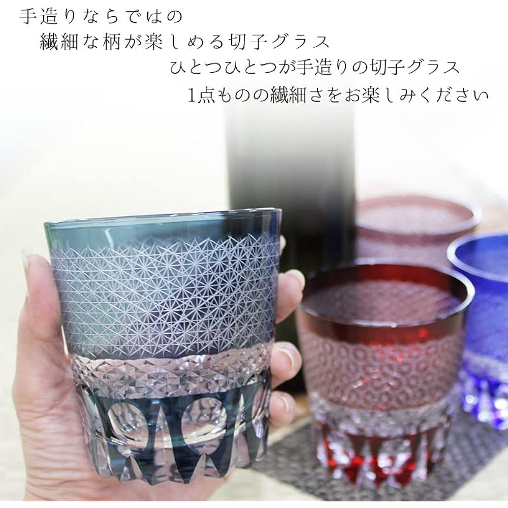 Kiriko Kiriko Pair Kiriko Glass Kiriko Rocks Glass Cold Sake, Shochu, Mixed with Water, Mixed with Hot Water, Celebration, Birthday, Sixtieth Birthday, Present, Gift, Kiriko Ring (Marine & Red)