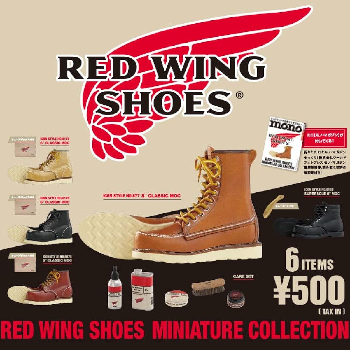 RED WING SHOES Miniature Collection 6 types Figure Gacha Ken Elephant Red Wing Shoes No. 8173 8875 8179 8133 877