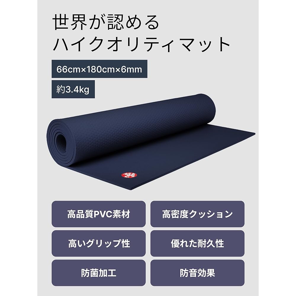 Manduka Yoga Mat 6mm PRO Thick High Density Shock Absorption Non-Slip Durable Soundproof Training Mat Exercise Mat