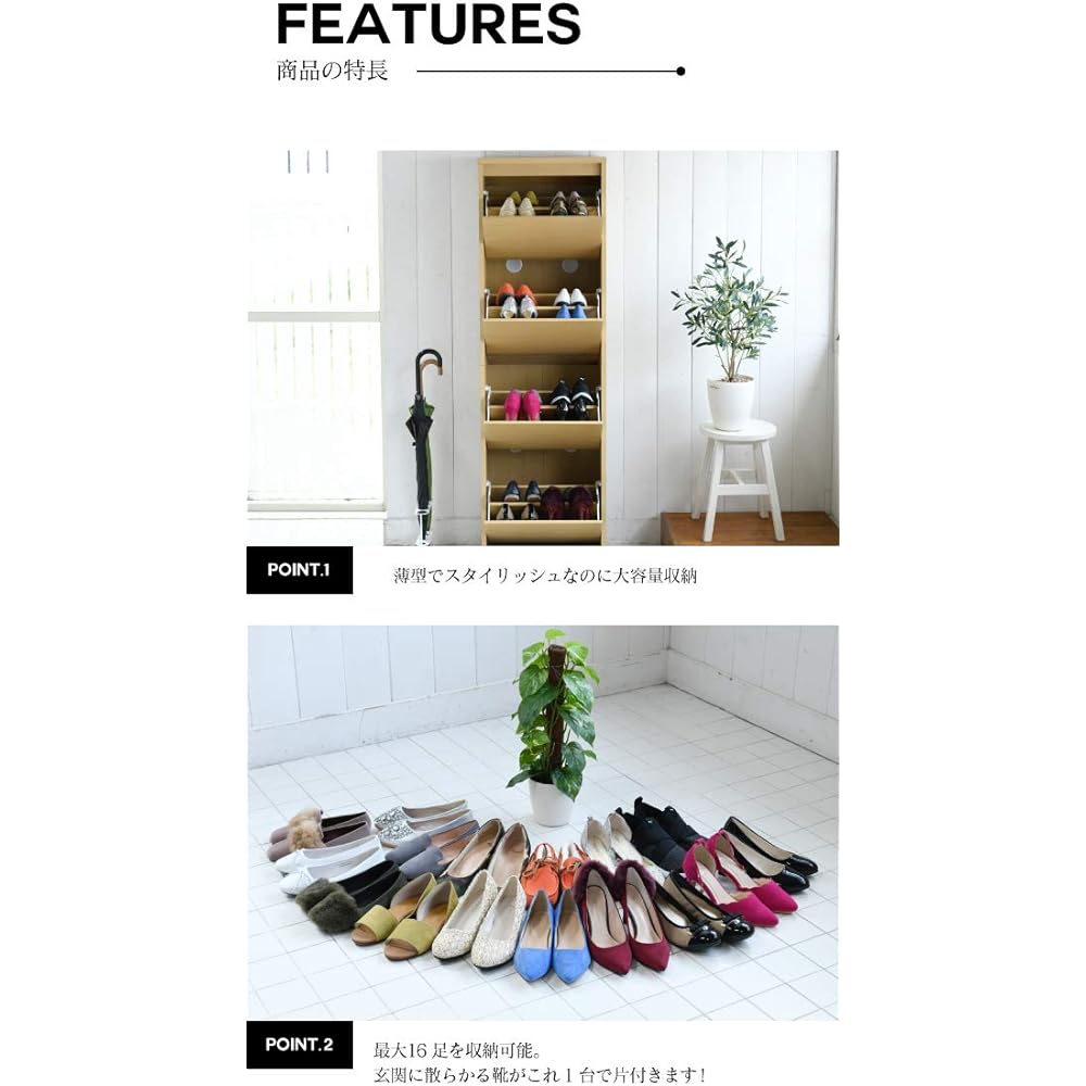 JK Plan Shoe Rack Natural 48×29×162.5cm MHV-0017-NA