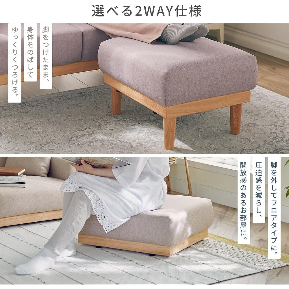 IRIS PLAZA Ottoman NDS-OT(BG) Beige