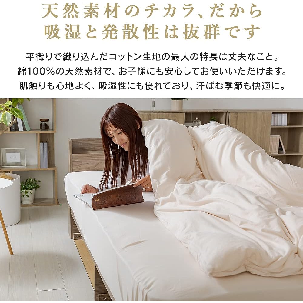 IRIS PLAZA 100% natural organic cotton bedding cover set, single, absorbs and wicks night sweat, soft natural material, machine washable, can be used all year round, 100% natural cotton, rubber all around, Ivory