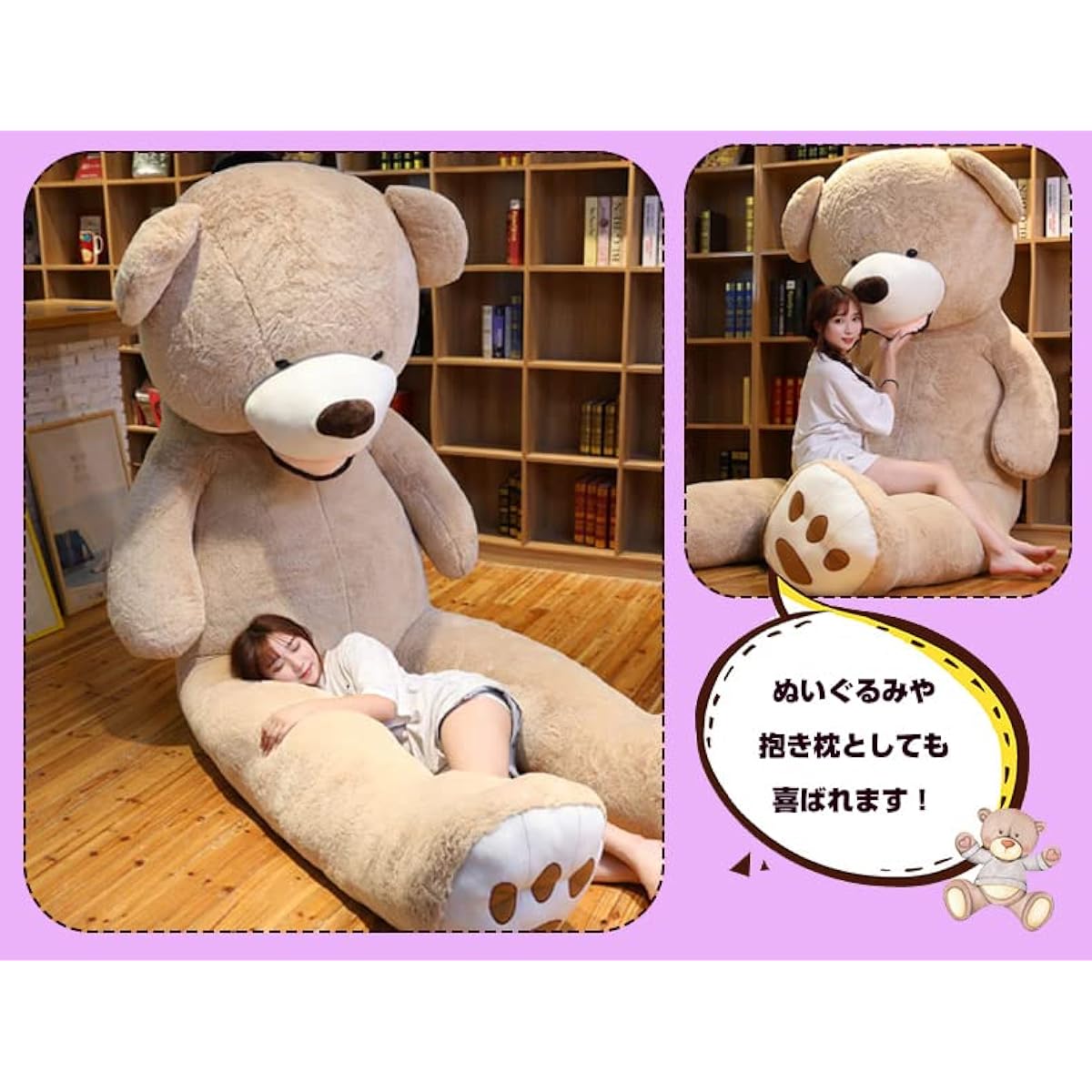 Bear Teddy Bear Stuffed Animal Bear Plush Toy Extra Large Bear Plush Toy Fluffy Bear Plush Toy Big Bear Cute Large Big Size 7 Colors to Choose from Birthday Christmas Baby Shower Gift (340cm, Purple)