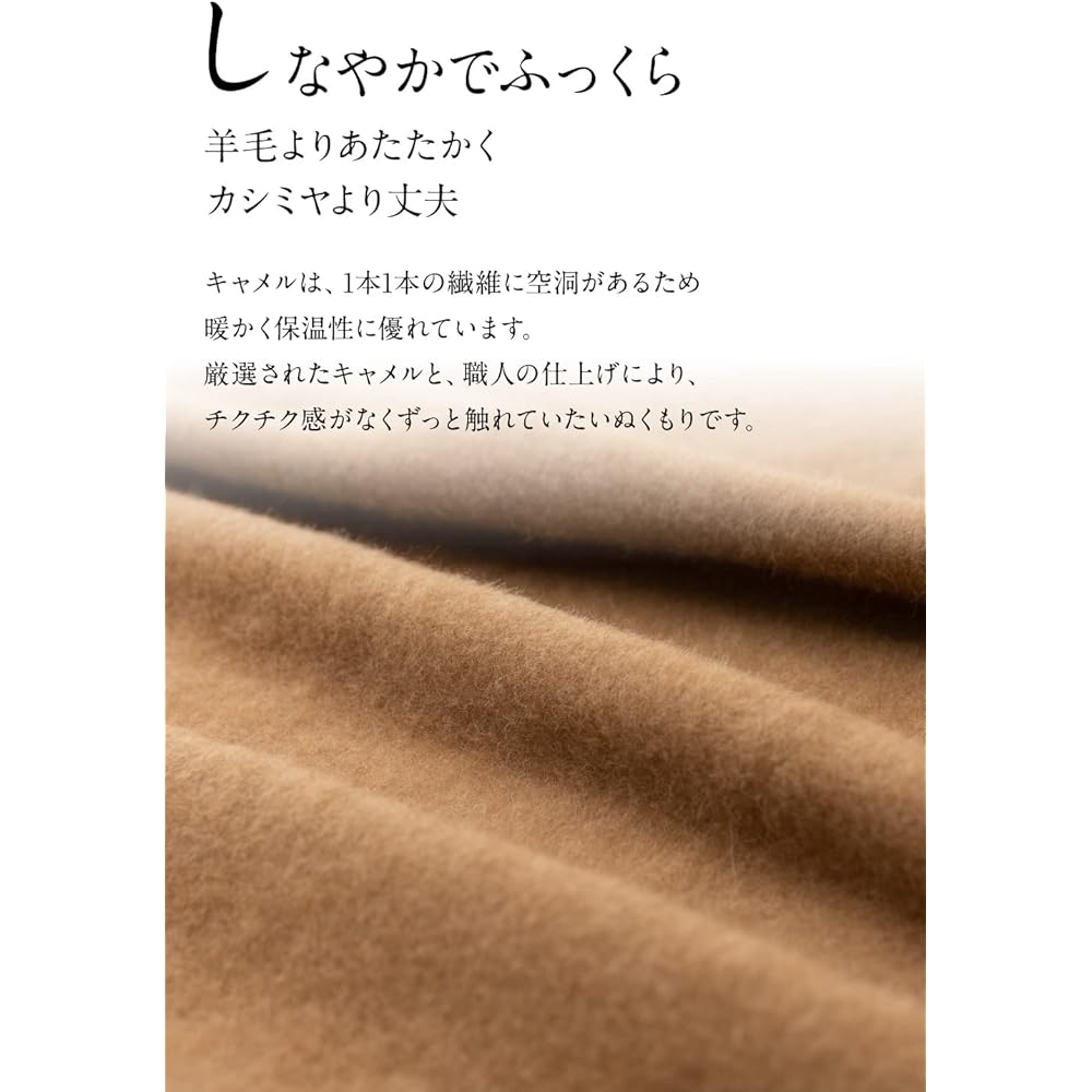 NIKKE x Nice Day Blanket Brown Single (140 x 200 cm) Camel 100% (Fuzz) Made in Japan Luxury Humidity Control Natural Material Winter Warm Heat Retention Moisture Absorbent Comfortable Durable Not Stuffy 56480106