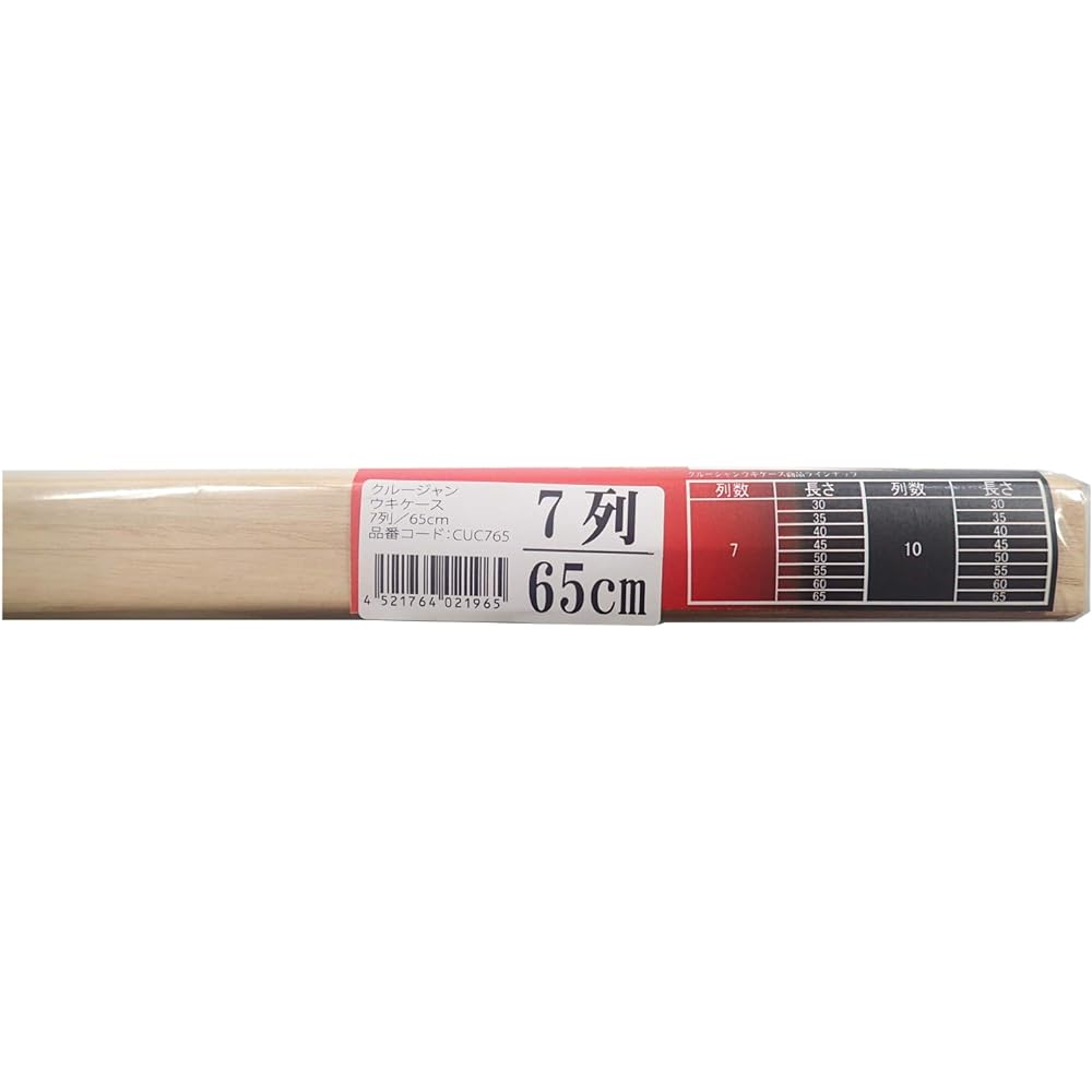 Crucian Float Crujian Float Case CUC765 7 Rows 65cm