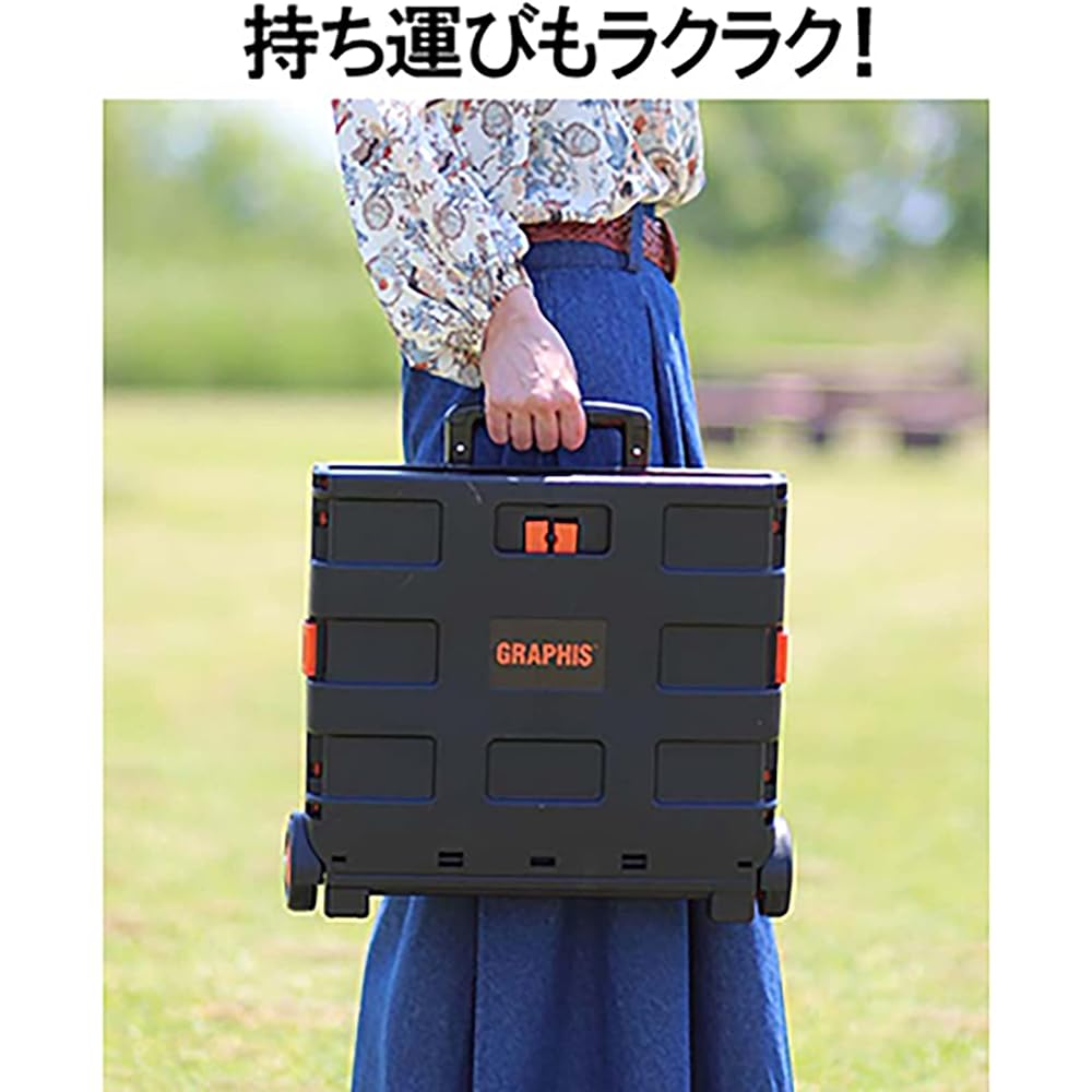 GRAPHIS Carry cart with lid GR-H1015 Black (when assembled) approx. W40 x D33.5 x H42 ~ 86.5cm