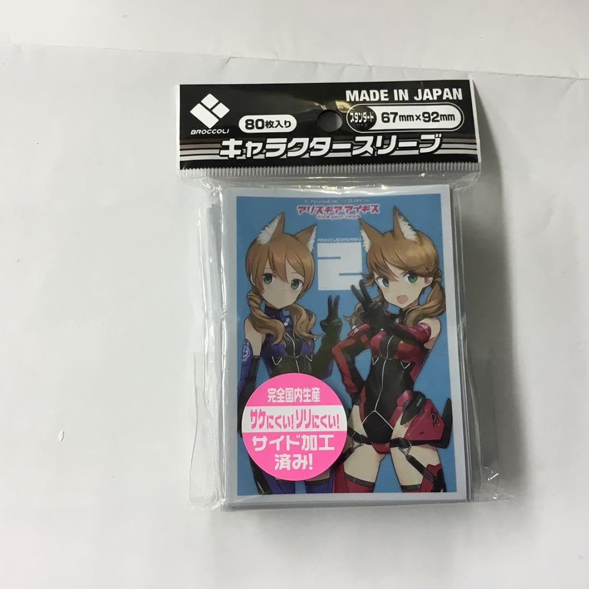 Alice Gear Aegis Sleeve Akane Kotomura Amane Kotomura
