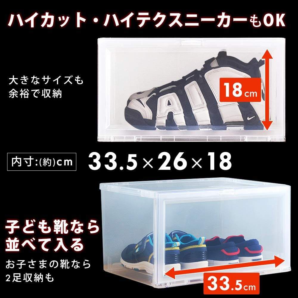 Iris Ohyama Display Box Set of 6 Clear Shoe Storage Box Toy Sneakers DB376 Width 37.6 x Depth approx. 29.1 x Height approx. 21.5 cm