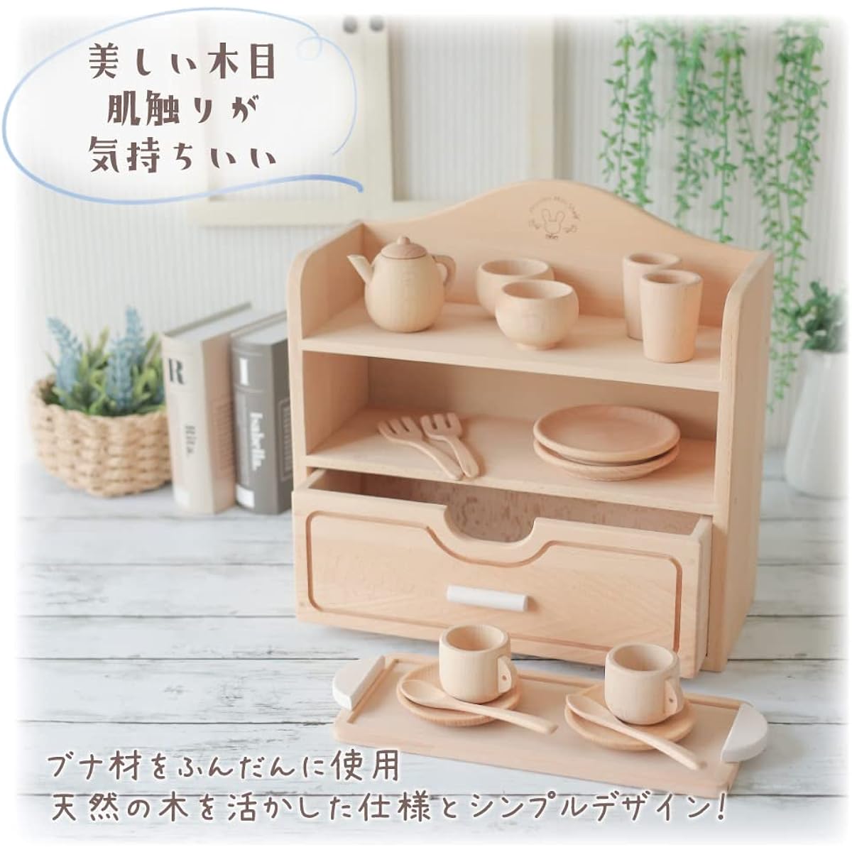 Mini play set