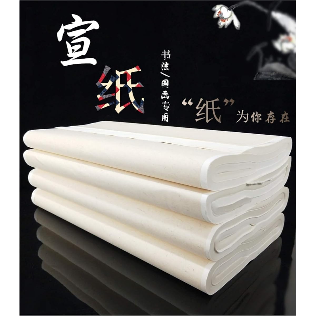 MEGREZ Sino-Japanese Calligraphy Practice Book | Sumi-e | Brown Rice Paper Thickened (No Grid) 100 Sheets/Set - 34 x 68 cm (13.38 x 27.77 inches), Seigen