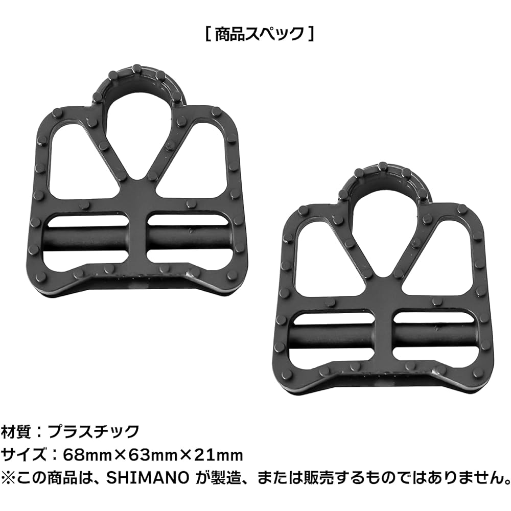GORIX bicycle pedal cover converts binding pedals to flat pedals (RD2-CD)
