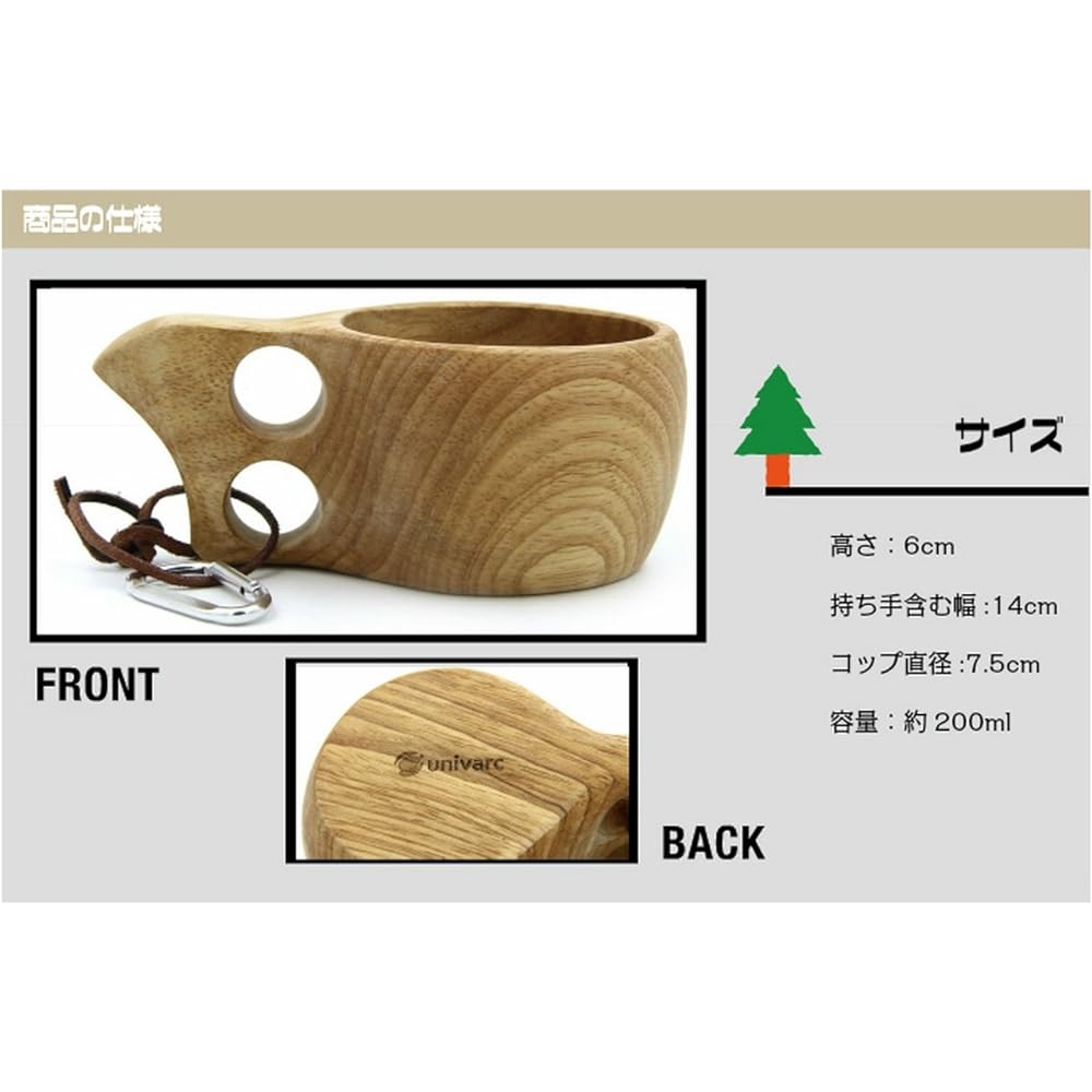 Univarc brand Great for outdoor activities and mountain climbing! kuksa Scandinavian Handmade Wooden Cup Carabiner Manufacturer's Warranty KUKSA Scandinavian Wooden Handmade Mug Interior Comes with a package (box), making it the perfect gift! U5476