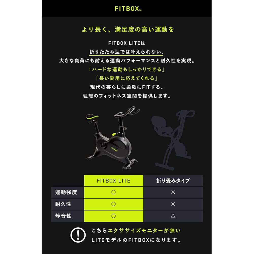 FITBOX 3rd Generation Fitness Bike Aero Bike Spin Bike Quiet Diet Equipment Easy to Assemble Training Training Bike