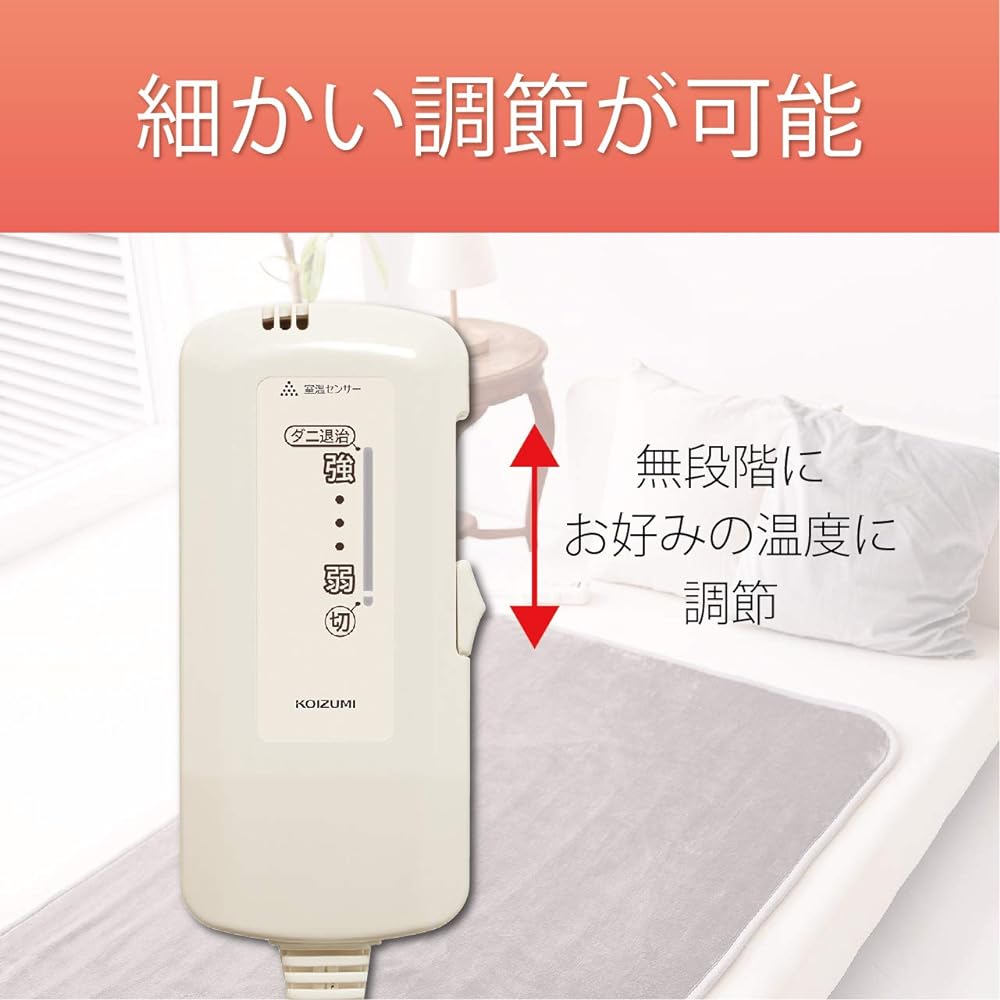 Koizumi Electric Blanket, Bed Blanket, Moisture Electric Blanket, Moist Type, Fully Washable, 140 x 80 cm, Beige KDS-50227M