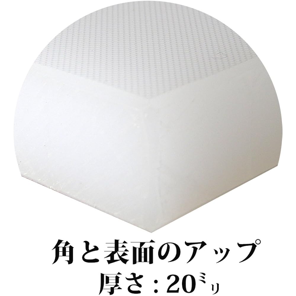 Commercial cutting board 60×30cm natural white 20M