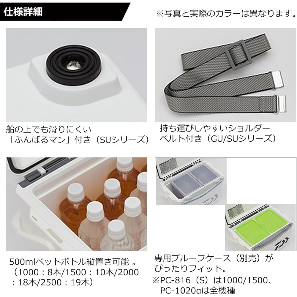 DAIWA Cooler Box Fishing/Outdoor/Camping Cool Line α3 10L~25L (2022/2023 Model)