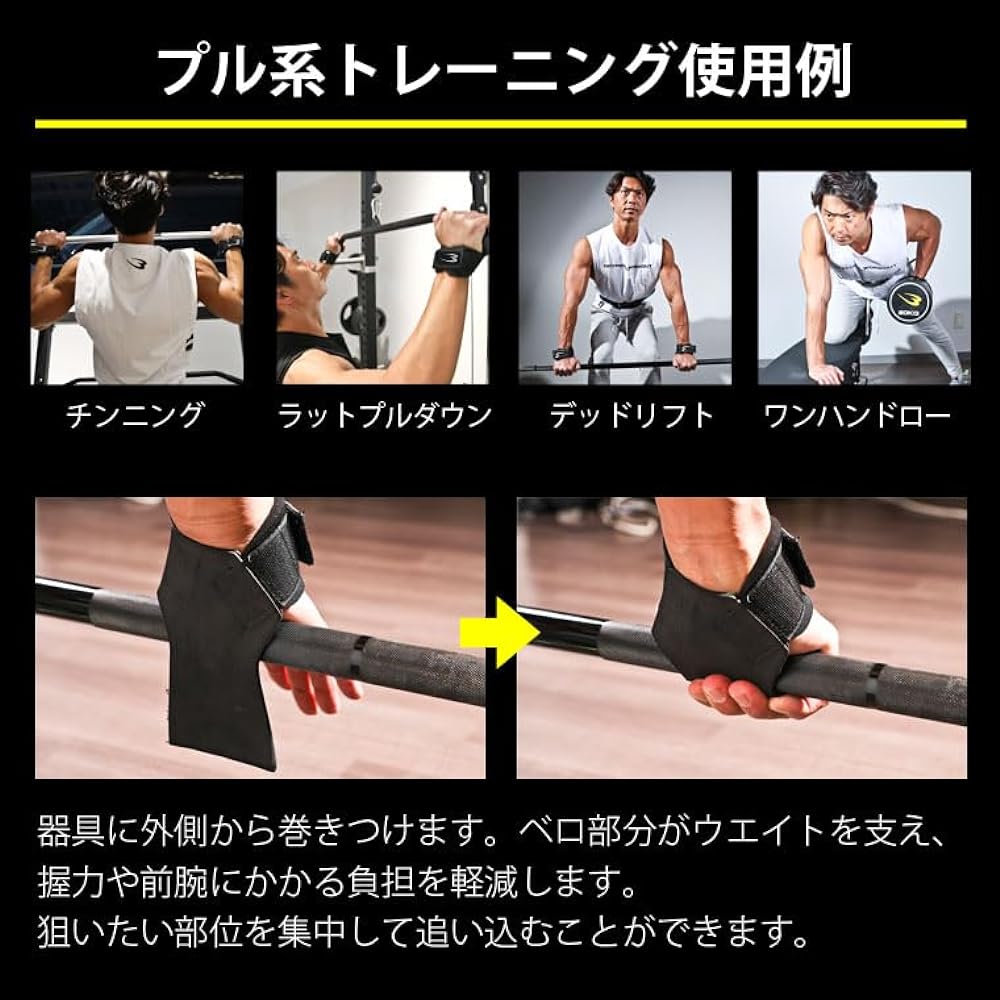 BODYMAKER Hand Power Grip, Muscle Training Grip, Anti-Slip, Dumbbell Training, Barbell Training, Muscle Strength, Grip Strength Assistance, Blister Prevention