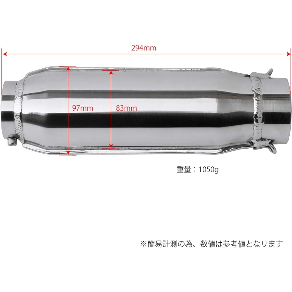 Monaca Silencer 60.5mm Bike Slip-on Muffler General Purpose Monaca Tube Short Tube