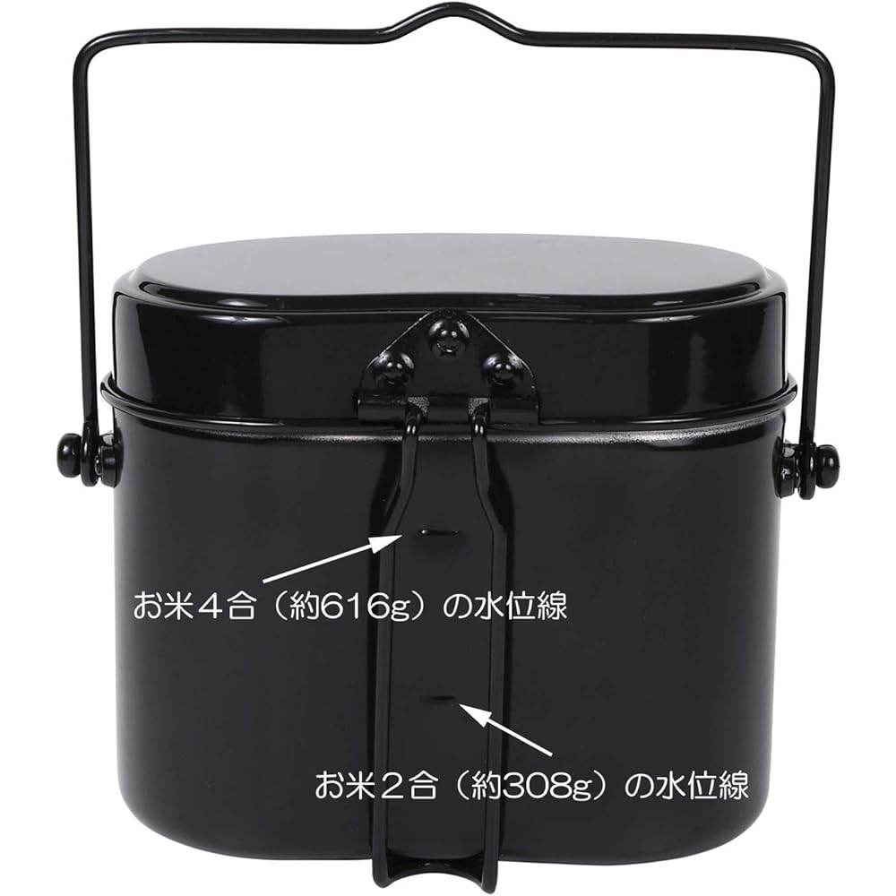 Ooi Metal Swiss-style rice cooker with handle, 4-cup cooker, outdoor, emergency use
