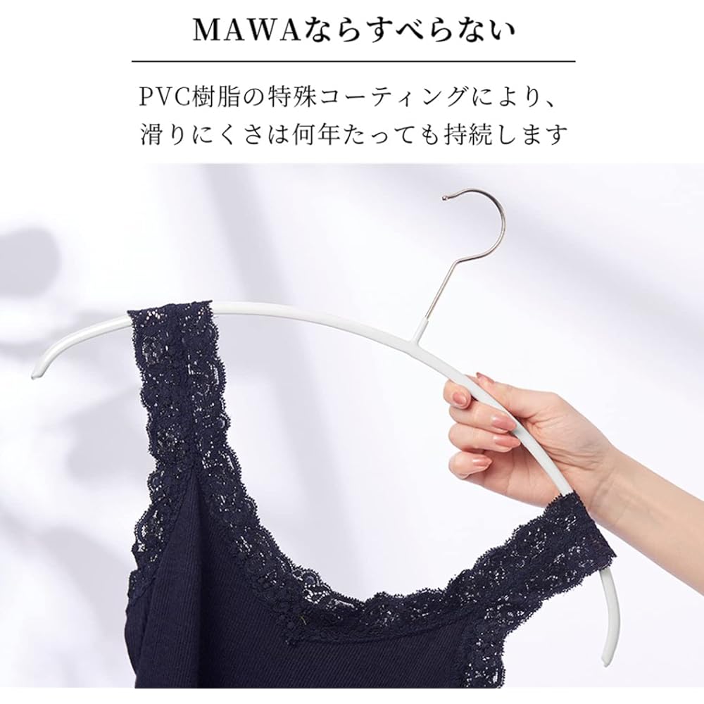 Mawa German Non-Slip Hanger Body Form 38L Set of 10 Silver
