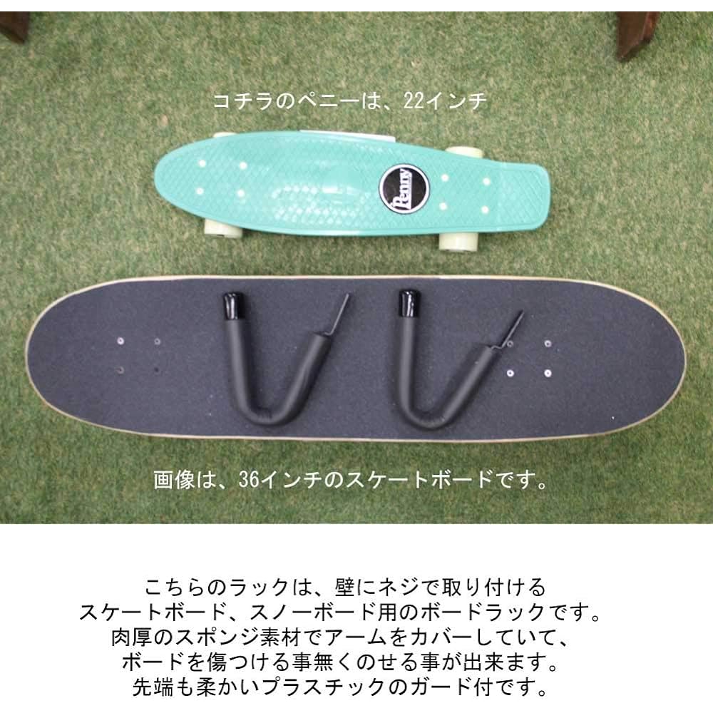 Wall-mounted arm rack (for skateboards and snowboards)/Skateboard rack Snowboard rack Surfing