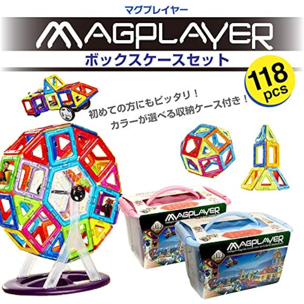 Magplayer Box Case Set Includes car, Ferris wheel, doll parts, and snap-in blocks Educational toy to develop creativity Storage case and guidebook included Blue case 120 pieces